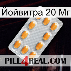 Йойвитра 20 Мг cialis3